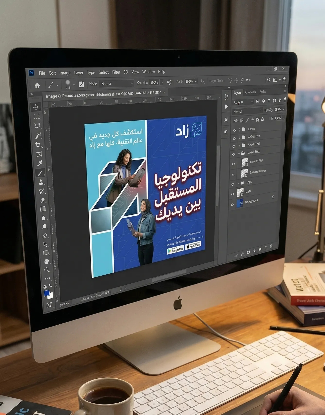 Creative Post-Production